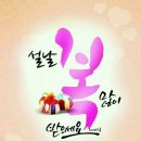 소망보세 이미지