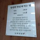 남해밀냉면 네이버블로그