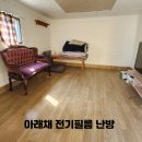 아화3리 티스토리