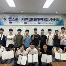 한영대학교 이미지