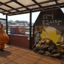 음성시장 고객지원센터 이미지