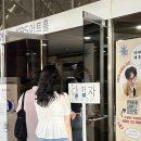 칸타빌레 | 더 시즌즈 - 박보검의 칸타빌레 방청후기, 방청깨알팁 포함
