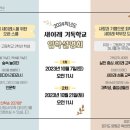 이레기독 이미지