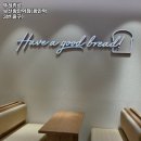 뚜레쥬르 부산광안역점 이미지