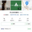 비치헤어샵 이미지