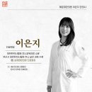 세광한의원 이미지