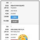 [시민제안강좌]  캡 컷 앱을 활용한 나만의 홍보영상 제작 및 편집 | 유튜브크리에이터 영상제작 수강 후기(16주차)