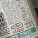 롯데프레시 묵동점