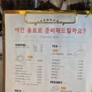 오송 호수공원 화장실 2 | [청주] 오송 카페 오송역 근처 카페 식물가득 "그린루프스" 후기