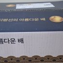 점순 농장 이미지