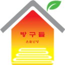[공지] 벽걸이형 난방전용 소형 전기보일러(귀뚜라미) 사양,구매요령. 설치사례 이미지
