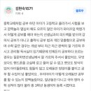 와이즈업분당학원