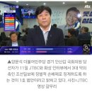 양문석 당선되자 &#34;악의 축 조선일보 징벌적 손배제 1호 법안&#34; 이미지