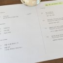 무우수홀리데이