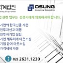 오성회계법인 네이버블로그
