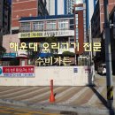 해운대로469번길 | 해운대맛집 부산오리구이 가족외식 보양식 추천