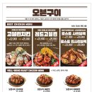 한앤둘치킨 네이버블로그