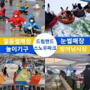 드림랜드 이미지