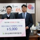 유니슨에이치케이알(주)