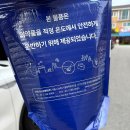 인천약국 | 인천송도내과 마운자로 처방 &amp; 인천 약국 품절, 다이어트 후기 -내돈내산 1탄