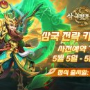 삼국아파트 이미지
