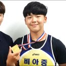 비아중학교 이미지