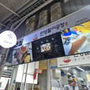 민영목장 이미지