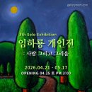 온 : 따뜻한 이미지