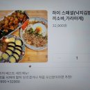 목동하이김밥 | 분위기 좋은 목동 오목교 데이트 코스 캐주얼 바 하이 리얼후기 와인 안주 맛집