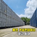 거성수지 이미지