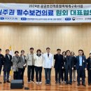 원주효요양병원 이미지