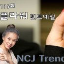 네일플라워 이미지