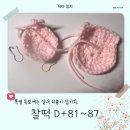 (10/26)오색도장 꽃송편 | [25.07.27.] 찰떡일기 (17) :: D+81~87 아기수영장 재방문│백일떡 예약🌸│첫 문화센터 등록│삼촌의...