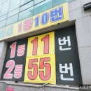 신가로판매점 이미지