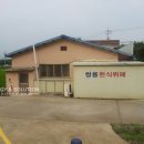 쌍용태양광발전소 네이버블로그