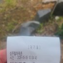 묵촌1 | [보령] 성주 할매묵촌