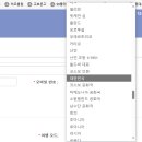 Sea 모텔 | 말레이시아 디지털입국카드(MDAC) 작성 방법 및 후기(2025년 3월 최신판)
