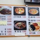 본가김밥국수 이미지