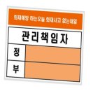 엠에스안전