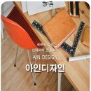 디자인 길 네이버블로그
