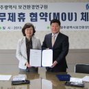 삼국산업 더코리아