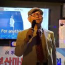 푸른노래연습장 이미지