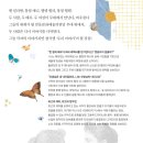 찾아가는국립극장-나는 재미있는 낙타예요 이미지