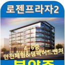 테마프라자 앞 이미지