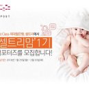 셀트리 - 강서구 | 셀트리