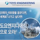 [공채소식지_6월14일]KT, 한국공항공사, 인크루트, KDB산업은행, 파리크라상 등
