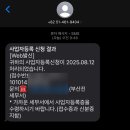 수행정사사무소 이미지