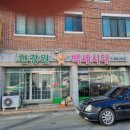 문장로25길-1 이미지