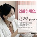 정진내과의원 이미지