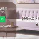 어울림부동산공인중개사사무소 이미지